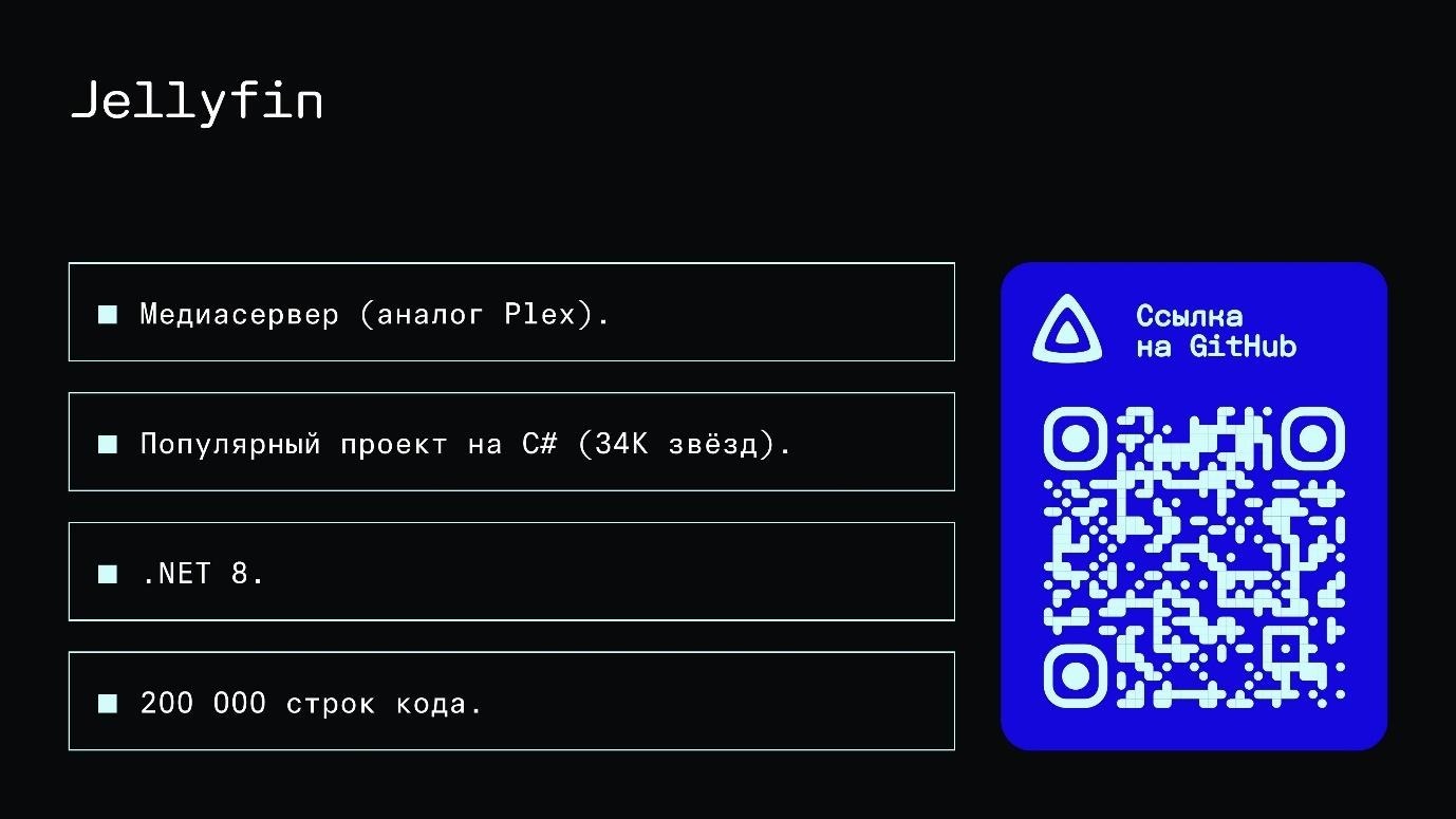 Не настраивайте локальное окружение вручную. Devcontainers — уже пора! Часть вторая - 8