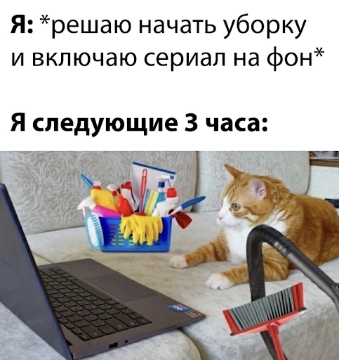 Почему после коротких видео и ленты так тяжело вернуться к нормальной работе - 2 Почему после коротких видео и ленты так тяжело вернуться к нормальной работе - 2