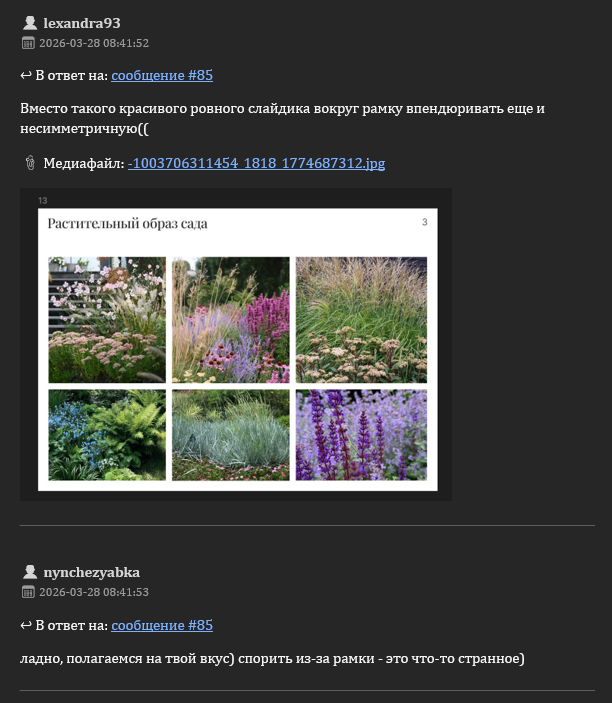 Пример *.docx со ссылкой на ответ и картинку