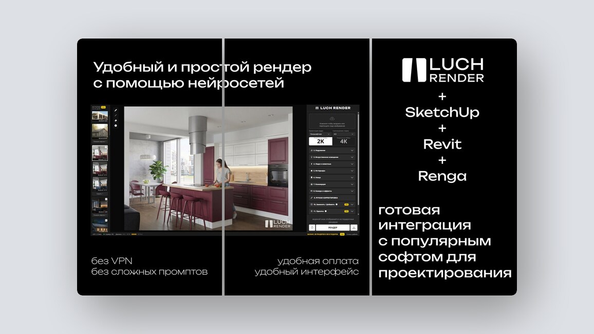 Российский 3D-движок, автоматический UX-аудит – и ещё 8 российских стартапов - 10