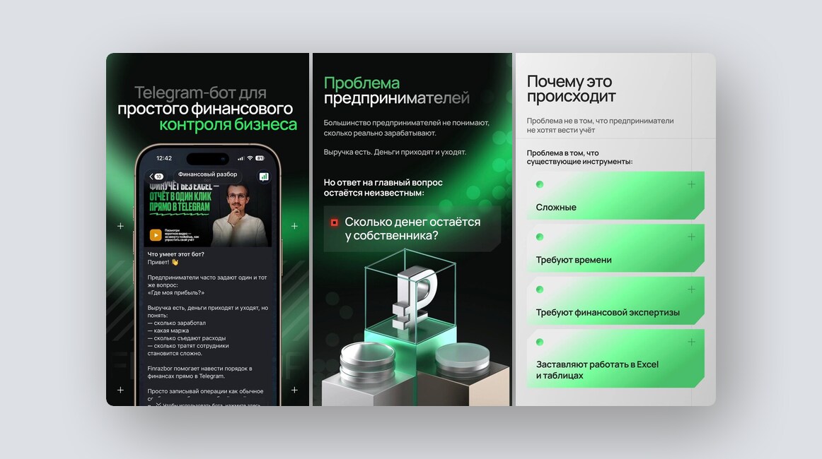 Российский 3D-движок, автоматический UX-аудит – и ещё 8 российских стартапов - 11