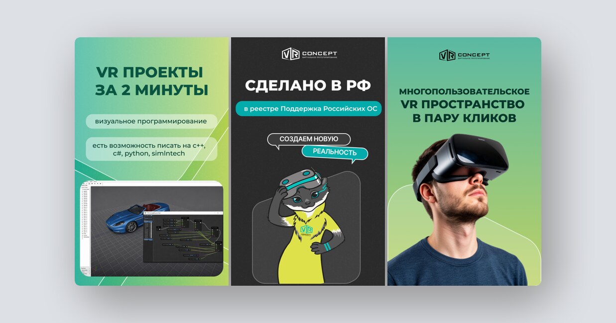 Российский 3D-движок, автоматический UX-аудит – и ещё 8 российских стартапов - 2