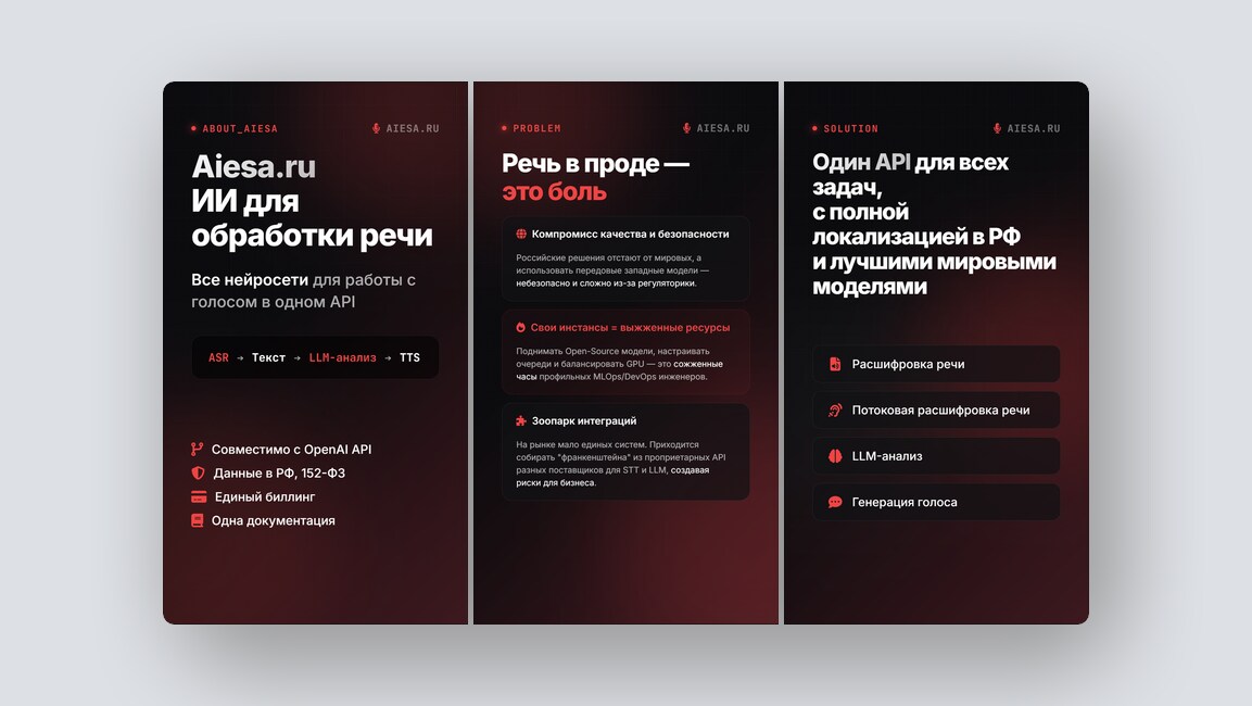 Российский 3D-движок, автоматический UX-аудит – и ещё 8 российских стартапов - 4