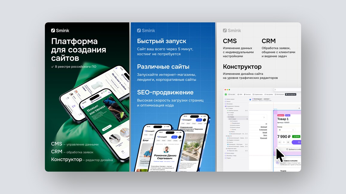 Российский 3D-движок, автоматический UX-аудит – и ещё 8 российских стартапов - 5
