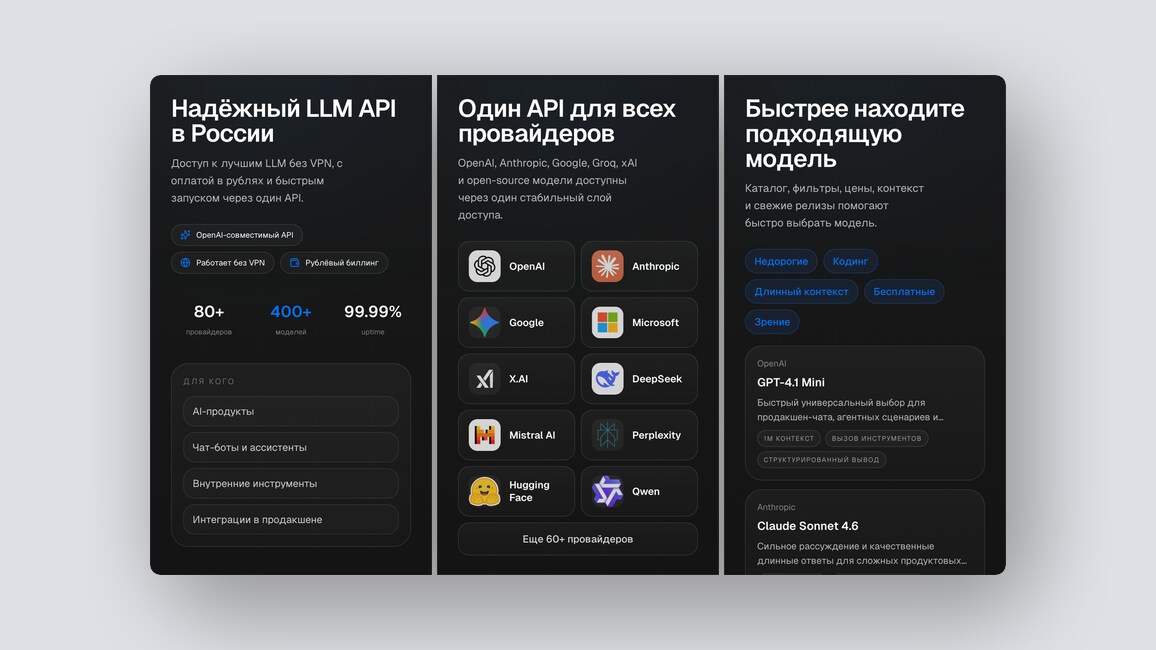 Российский 3D-движок, автоматический UX-аудит – и ещё 8 российских стартапов - 6