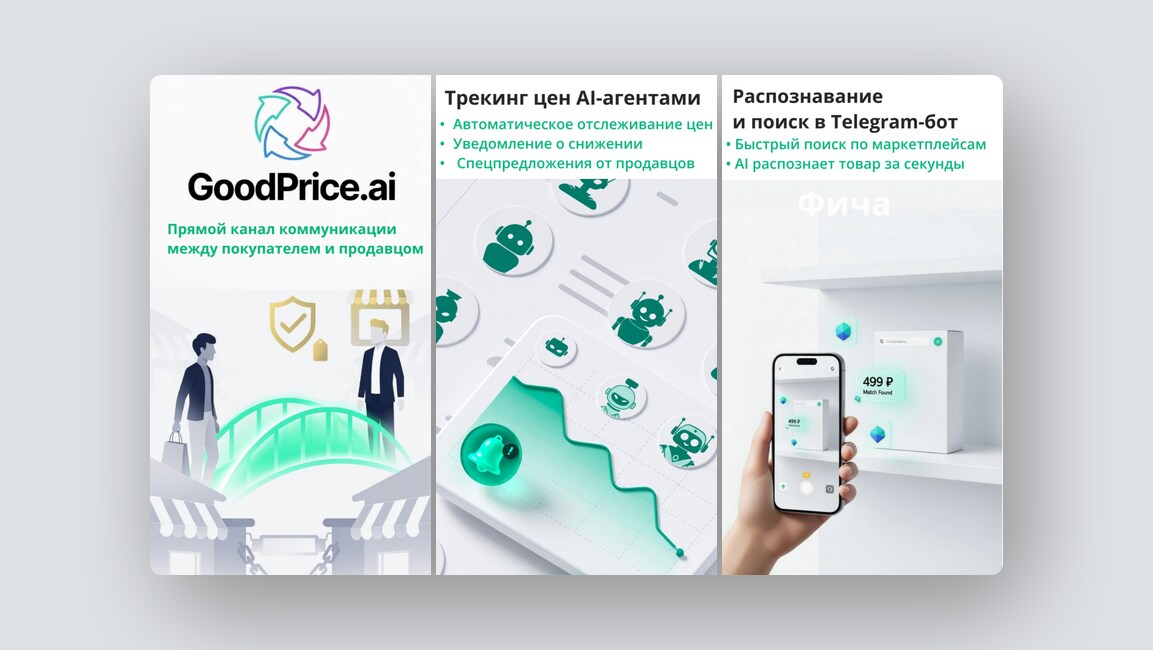 Российский 3D-движок, автоматический UX-аудит – и ещё 8 российских стартапов - 7