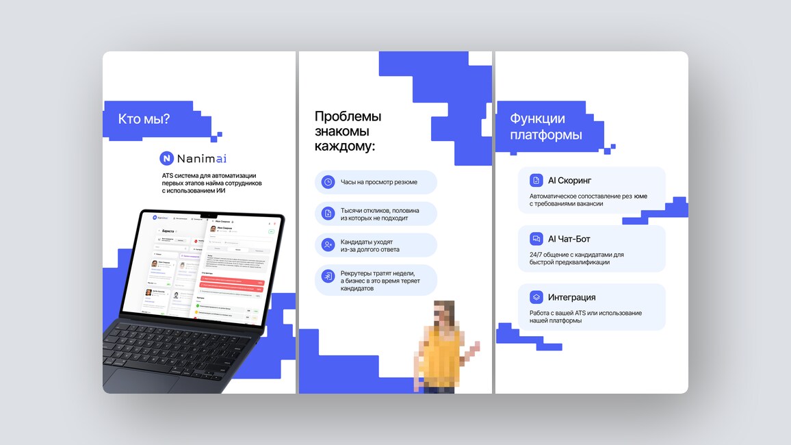 Российский 3D-движок, автоматический UX-аудит – и ещё 8 российских стартапов - 8