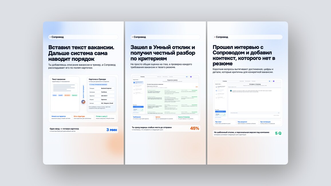 Российский 3D-движок, автоматический UX-аудит – и ещё 8 российских стартапов - 9