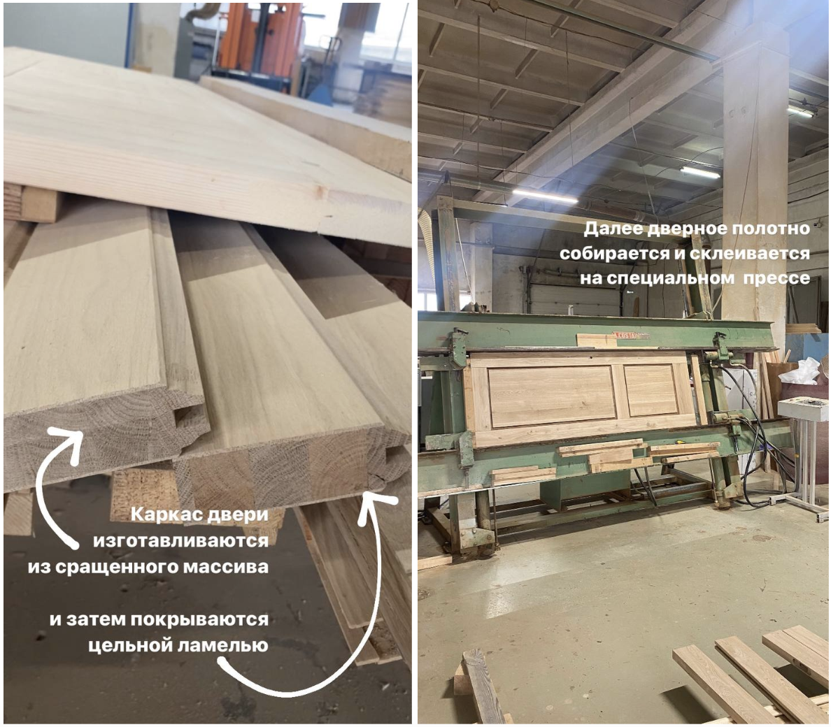 Чем уже специализация, тем лучше качество — фабрика, которая делает только массив, делает его лучше, чем та, которая делает и массив, и эмаль, и лестницы заодно. 