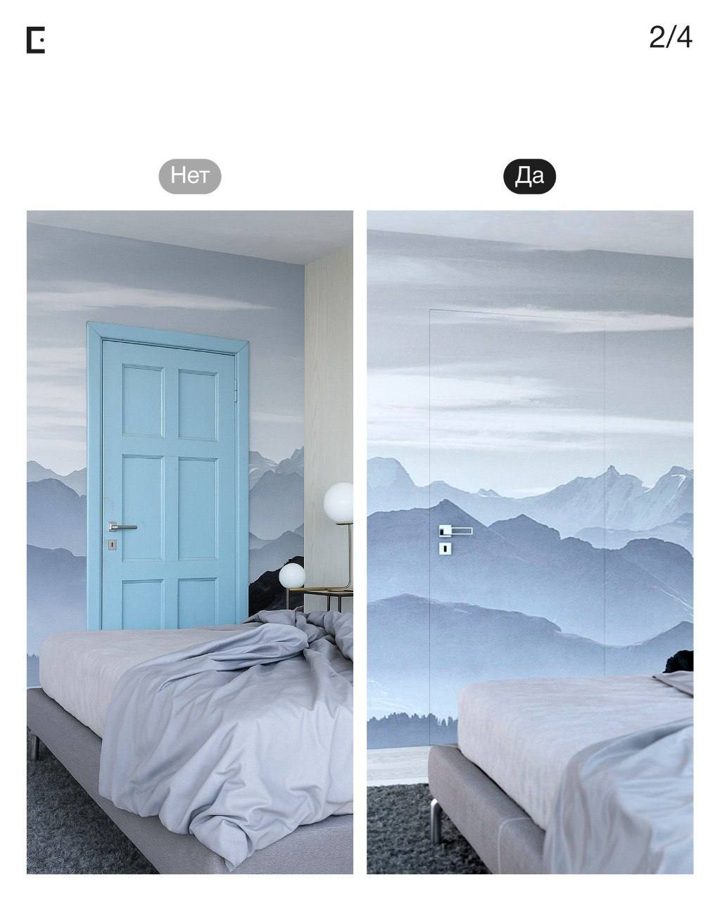 Слева — обычная дверь, разрезает стену. Справа — скрытая.