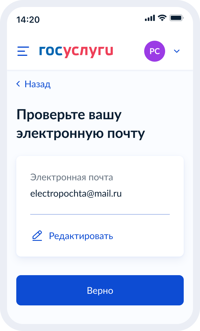 Примеры шаблонов экранов