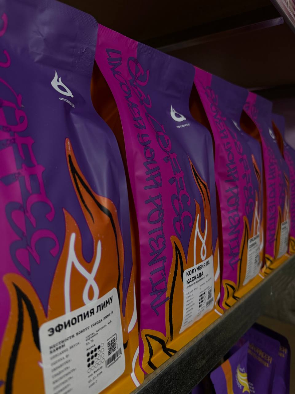 Теперь пачки цветные