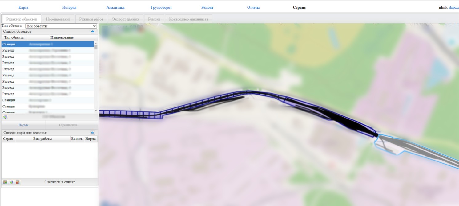 Как мы разогнали железную дорогу - 2