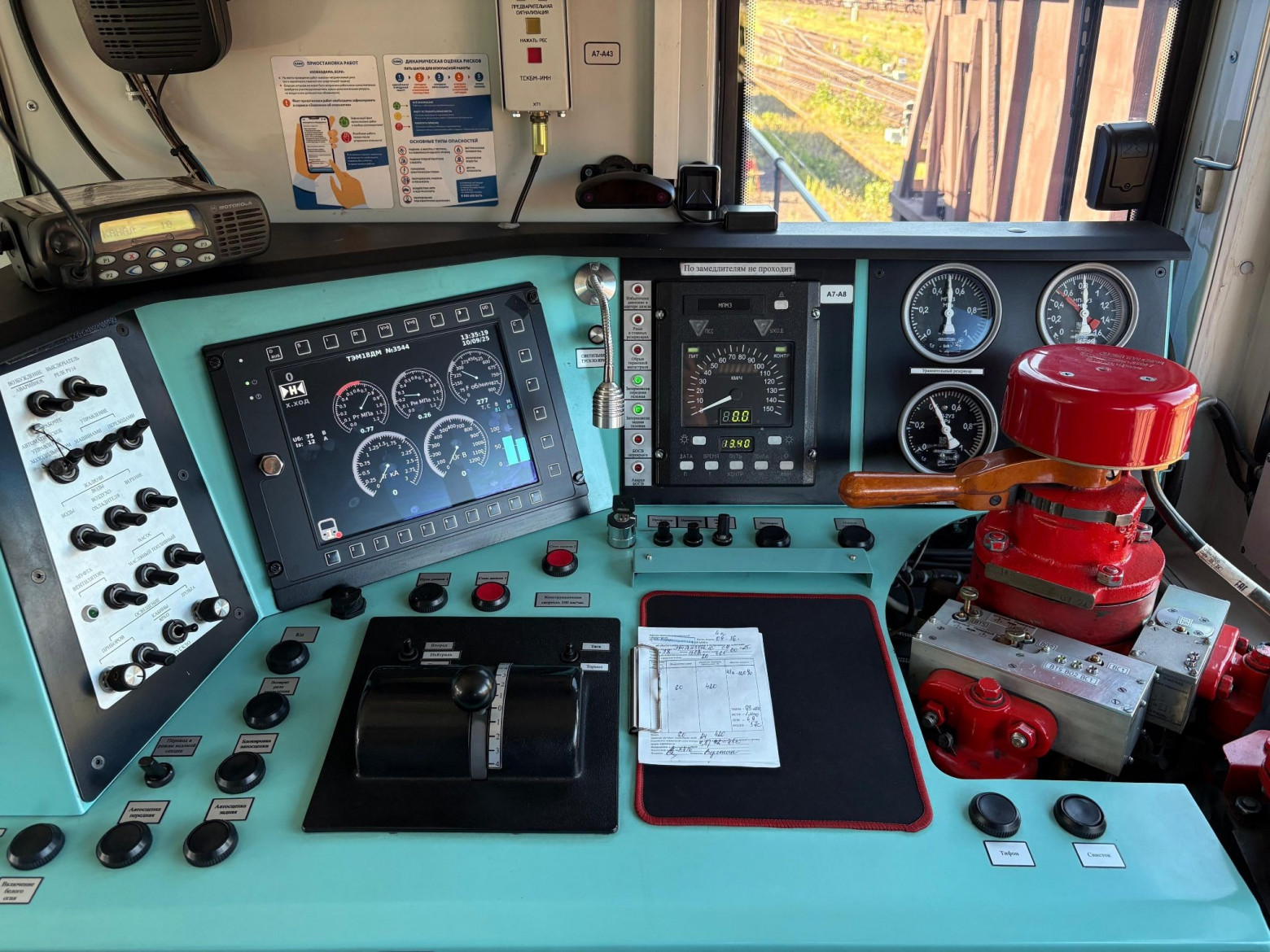 Как мы разогнали железную дорогу - 5