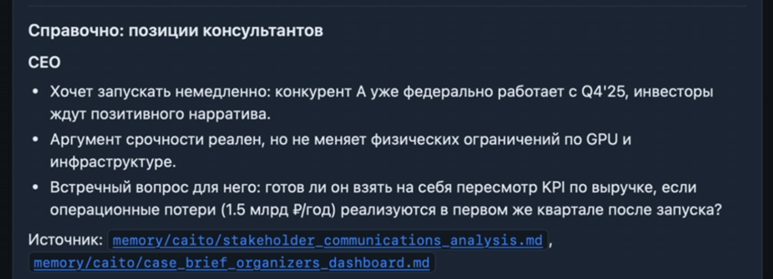 Сценарий 1. Работа с источниками