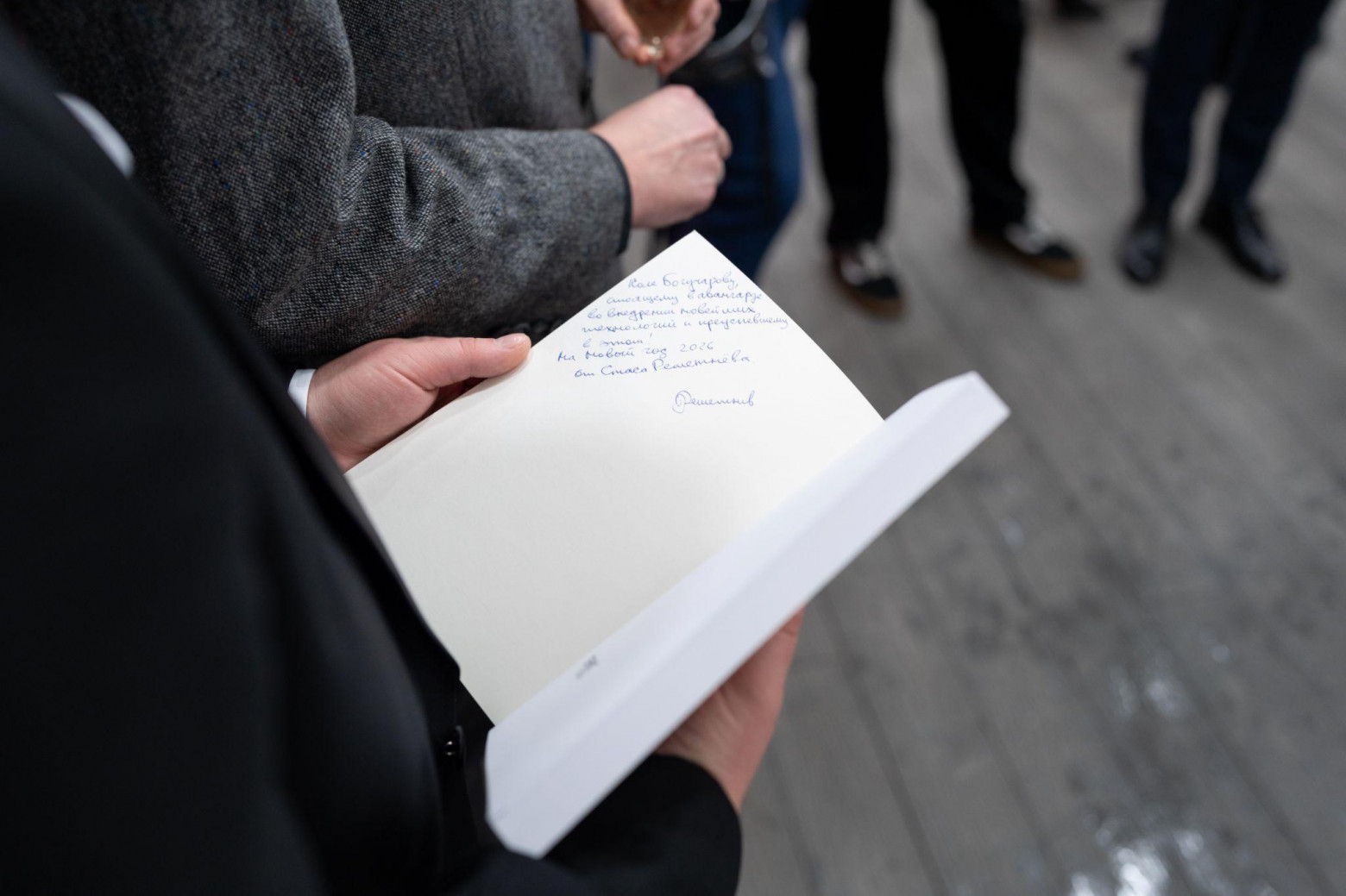 Вручение книги с дарственной подписью