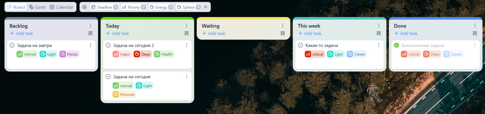 Доска задач YouGile