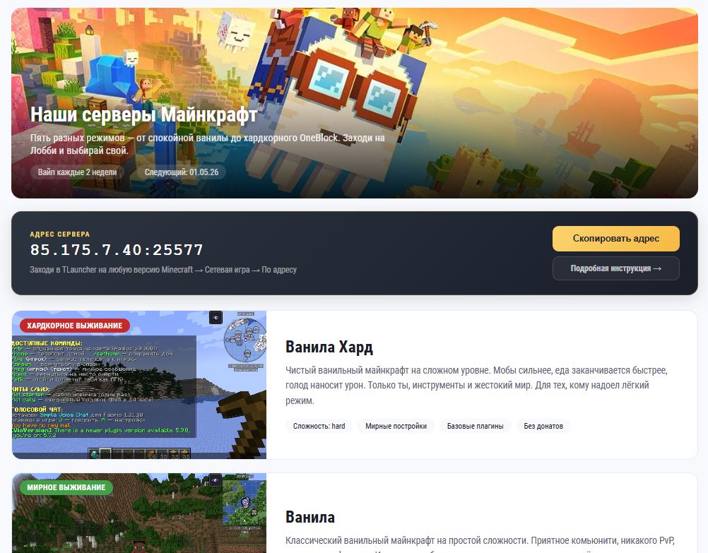 Как я переизобрел скрейч, добавил в него майнкрафт и теперь дети программируют игры - 11