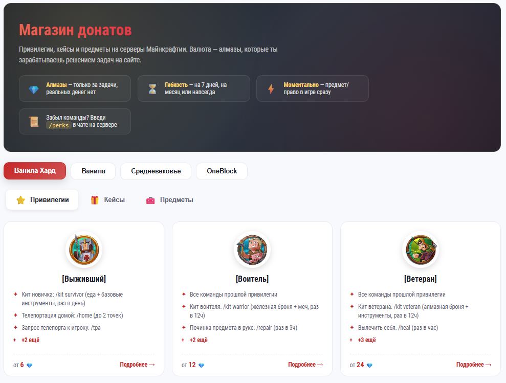 Как я переизобрел скрейч, добавил в него майнкрафт и теперь дети программируют игры - 12