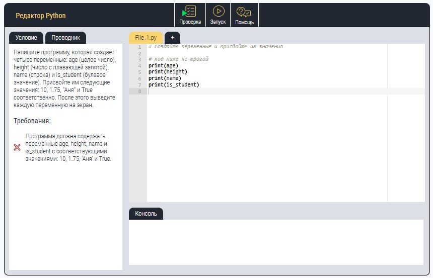 Как я переизобрел скрейч, добавил в него майнкрафт и теперь дети программируют игры - 2