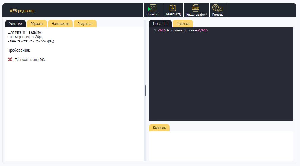 Как я переизобрел скрейч, добавил в него майнкрафт и теперь дети программируют игры - 3
