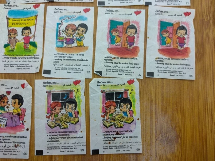 Вкладыши жвачки Love is... компании Dandy Sakiz