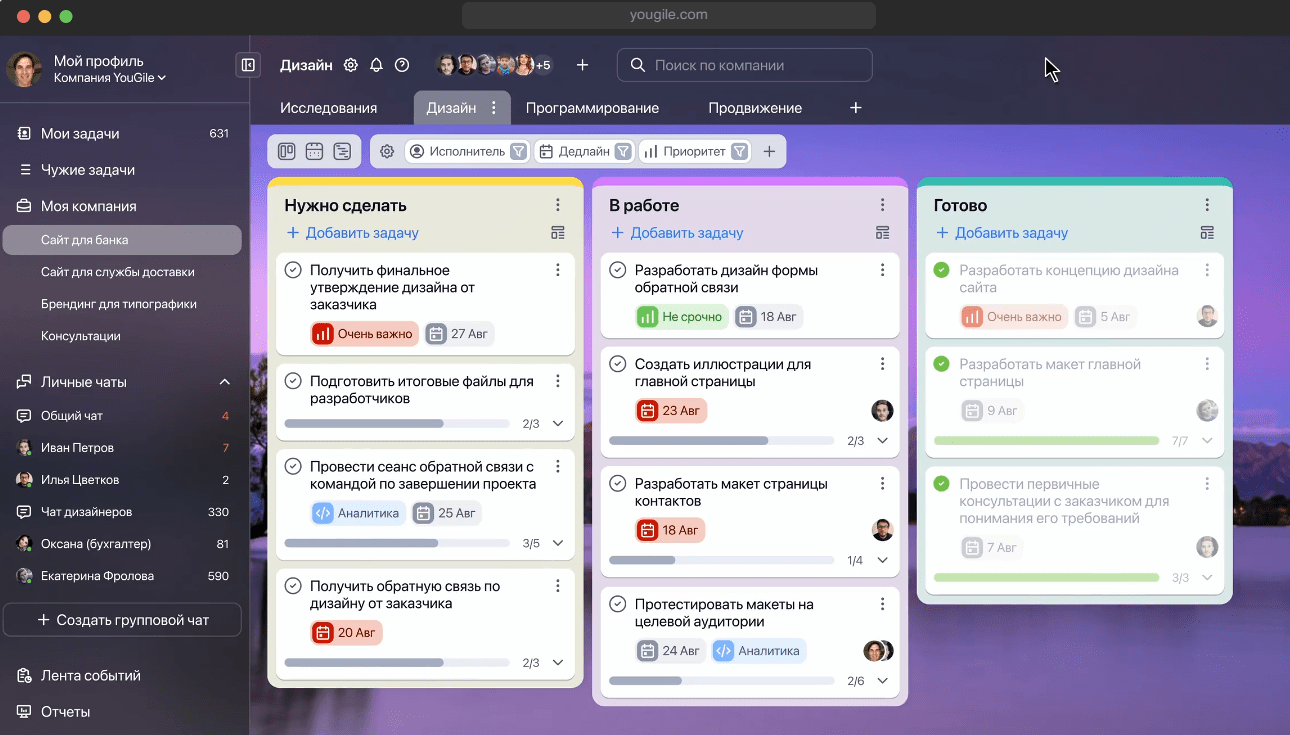 Обзор 10 CRM-систем: как выбрать сервис для бизнеса в 2026 году - 4