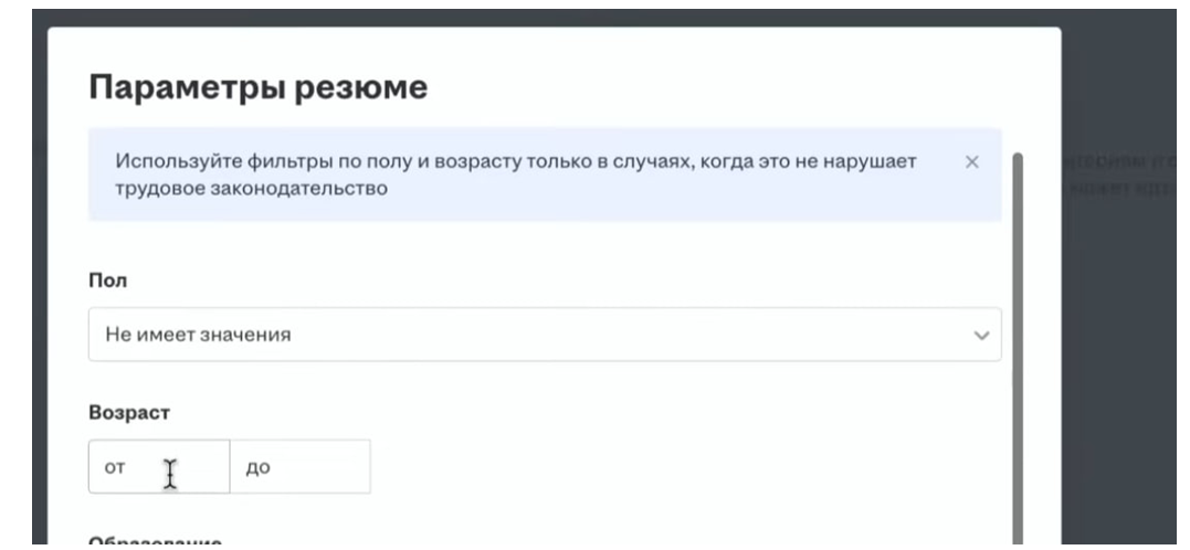 Что называется, по закону нельзя, но вот вам инструменты для нарушения законодательства РФ, а вы ими не пользуйтесь, чтобы нарушать законы РФ. 