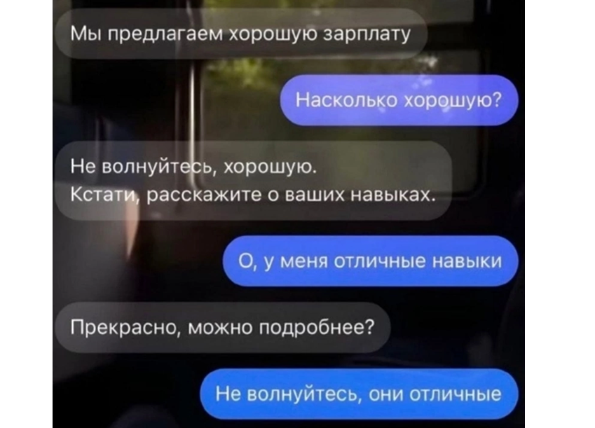 12 проблем с отбором резюме: чиним найм по науке - 13