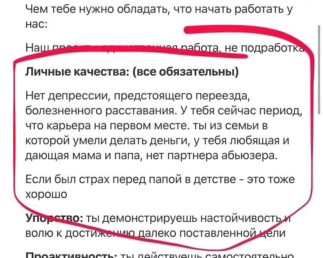 И мы, конечно, со всем согласны.