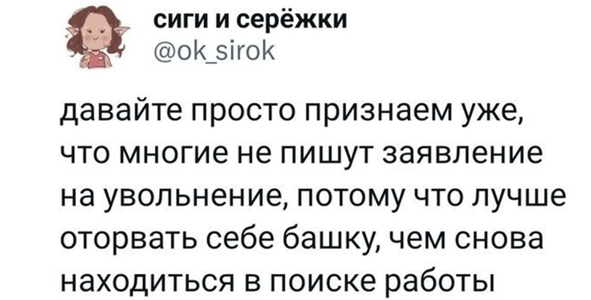 12 проблем с отбором резюме: чиним найм по науке - 5