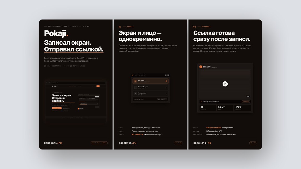 Github для промптов AI-агентов, анализ локаций для открытия бизнеса и ещё 8 российских стартапов - 8