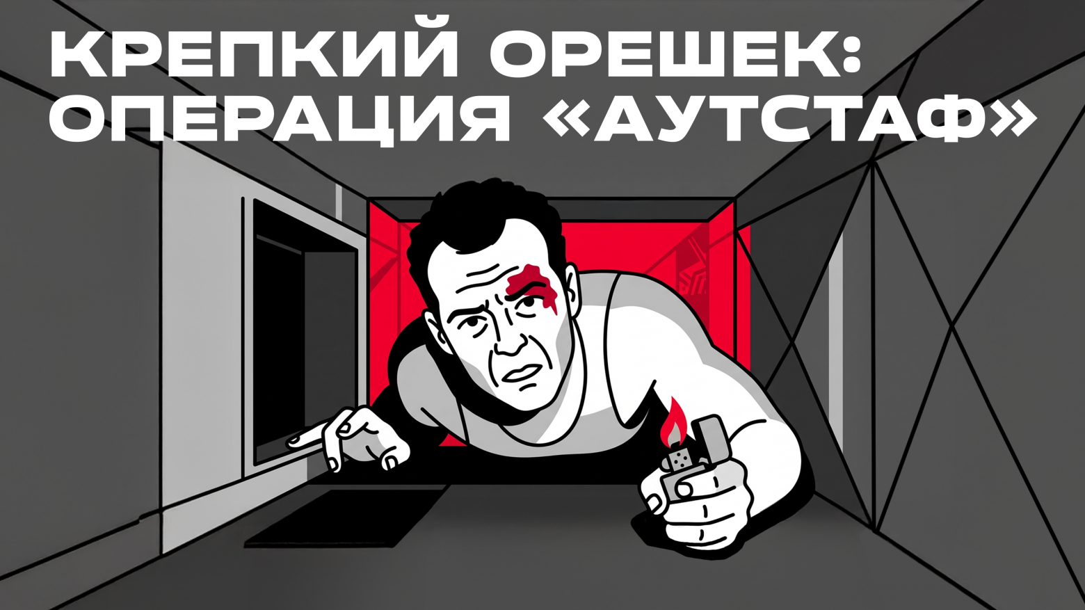 Как быстрее влиться в проект и не потеряться: взгляд аутстафера - 1