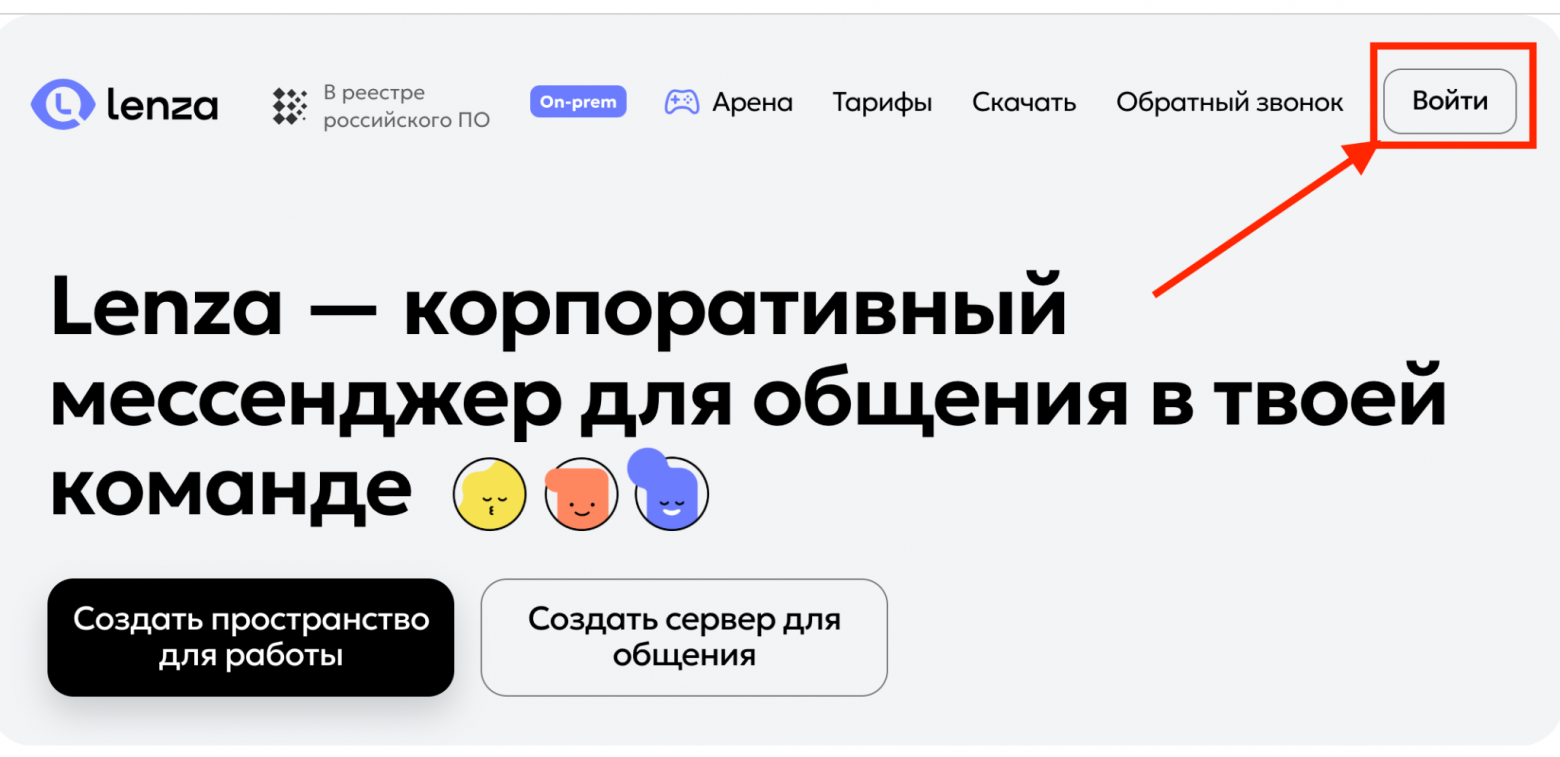 Телеграм заблокировали. Вот как перенести свои рабочие чаты и ничего не потерять - 11