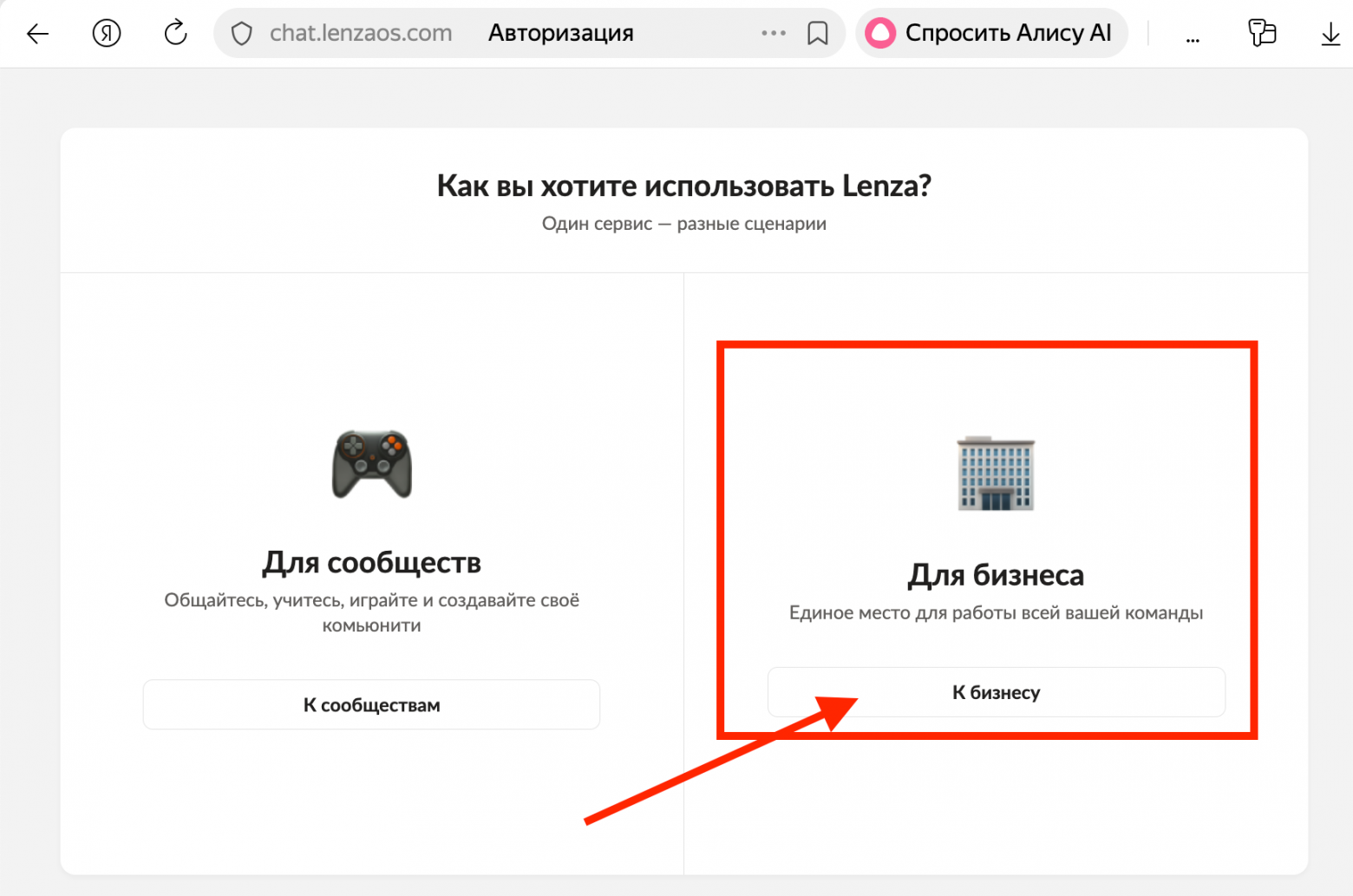 Телеграм заблокировали. Вот как перенести свои рабочие чаты и ничего не потерять - 12