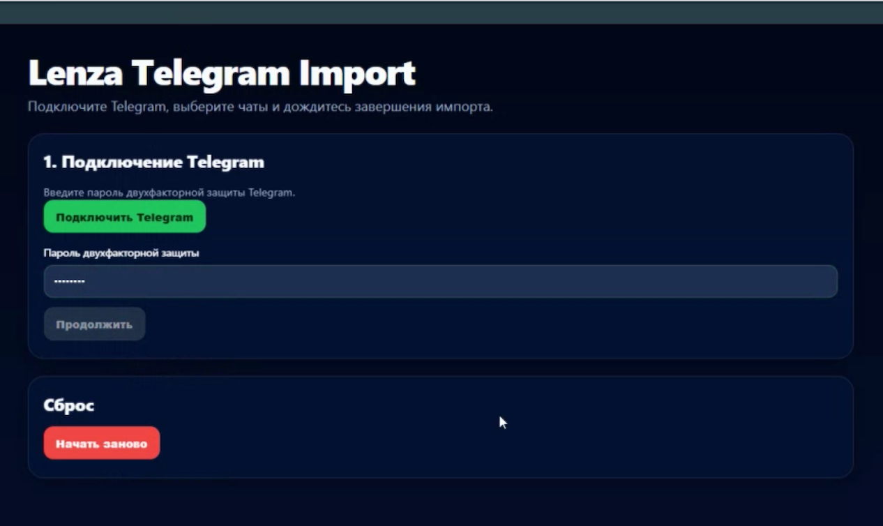 Телеграм заблокировали. Вот как перенести свои рабочие чаты и ничего не потерять - 7