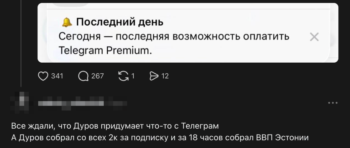 Телеграм заблокировали. Вот как перенести свои рабочие чаты и ничего не потерять - 1