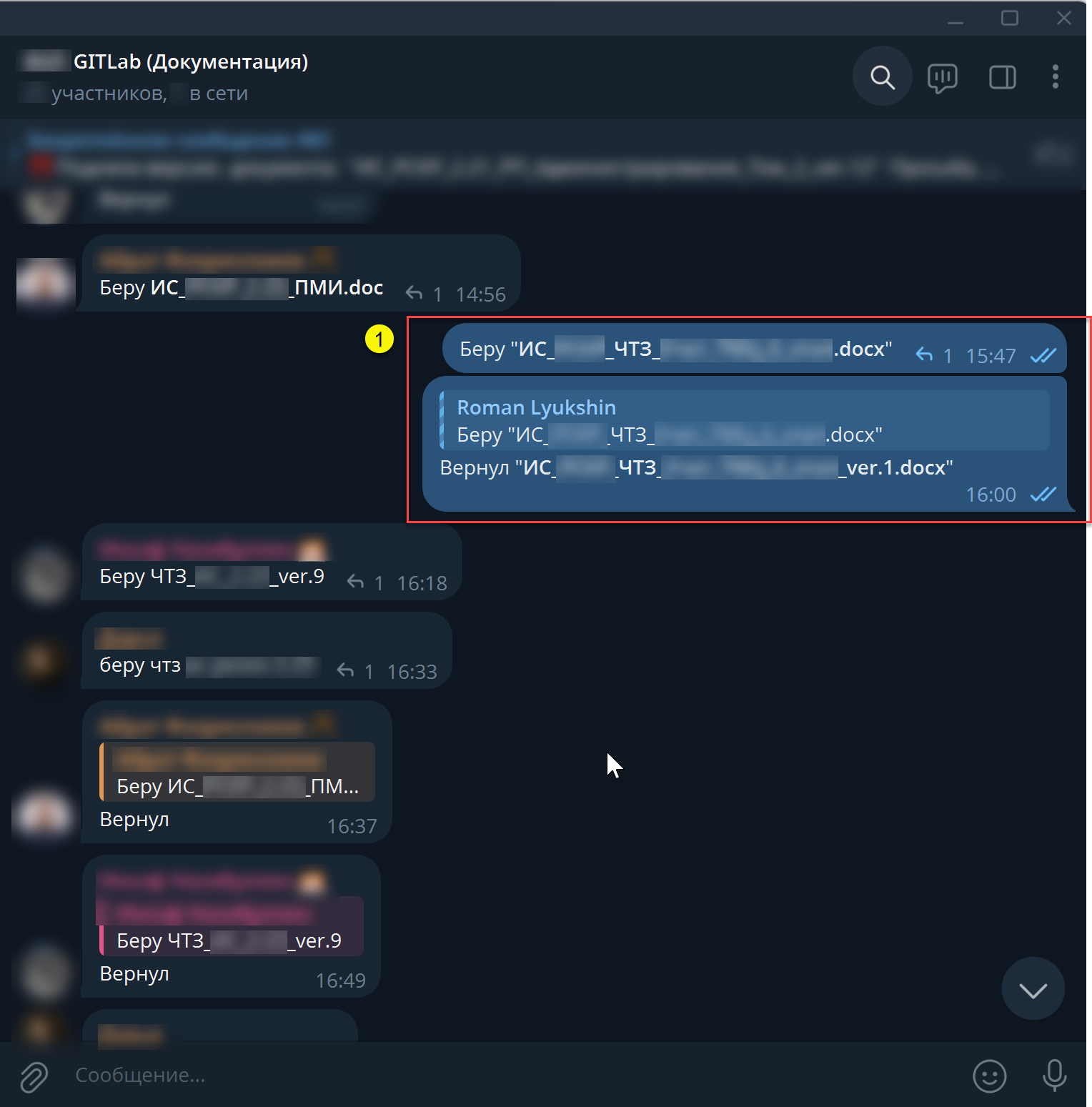 Документация как «код»: как мы победили хаос версий с помощью GitLab - 11