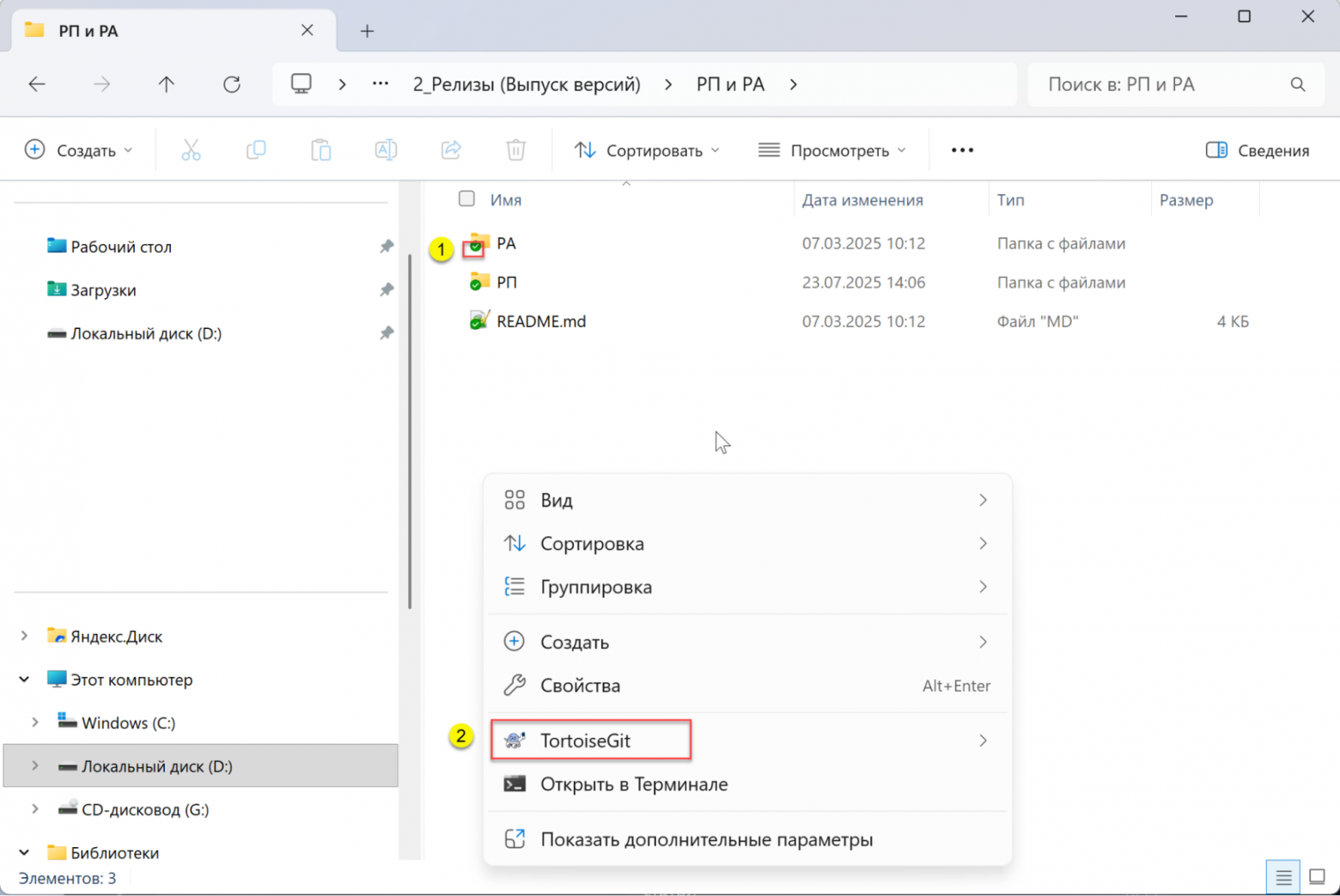 Документация как «код»: как мы победили хаос версий с помощью GitLab - 2