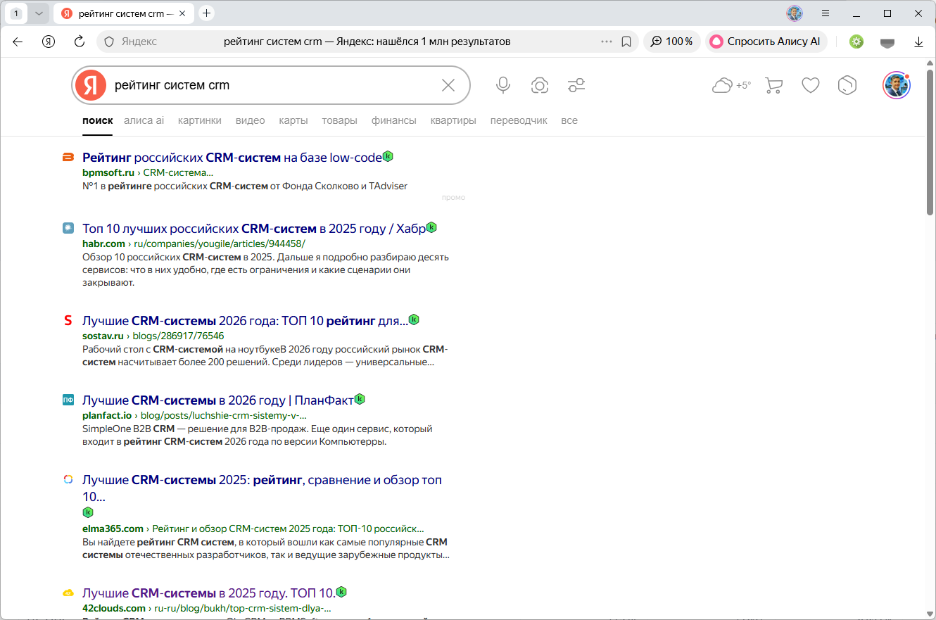 В погоне за кликами укрепляется потребность в истинных экспертных рейтингах и аналитике