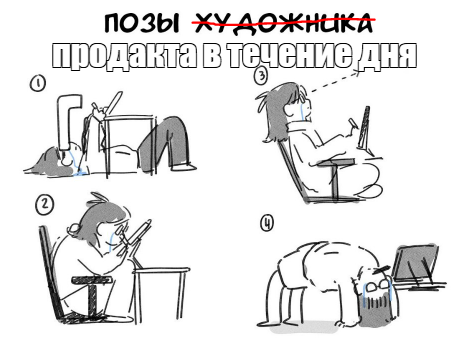 Как не поехать кукухой: когда вокруг хаос, а платформы – лебедь, рак и щука - 3