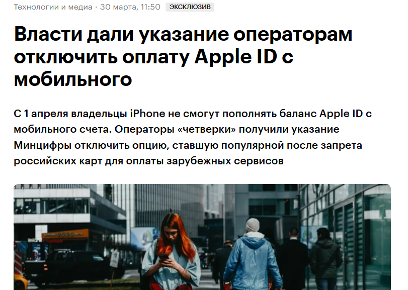 Как не поехать кукухой: когда вокруг хаос, а платформы – лебедь, рак и щука - 4