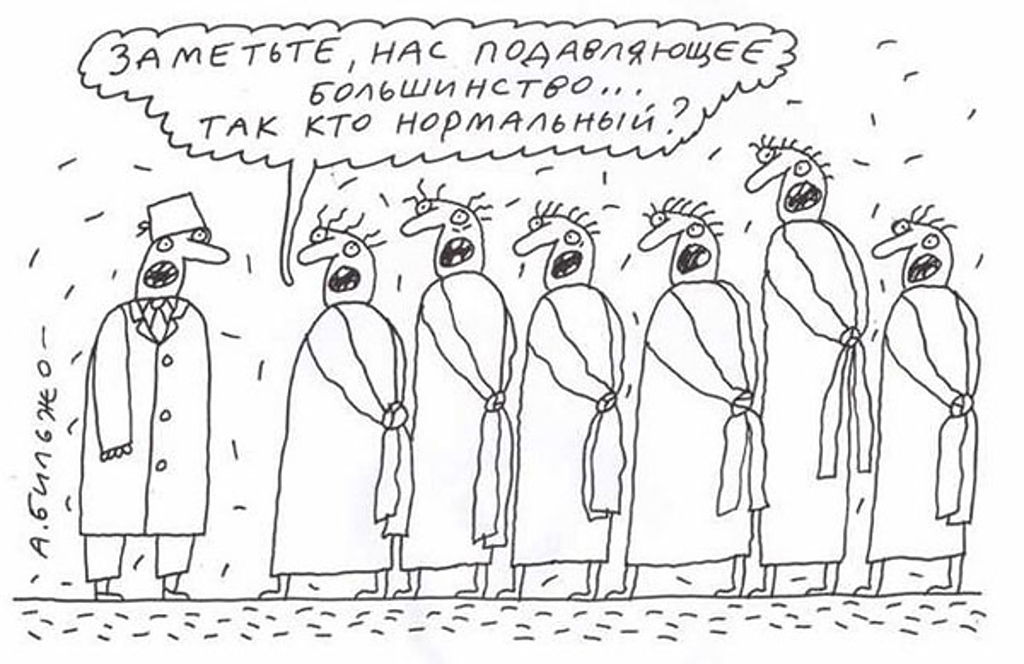 Как не поехать кукухой: когда вокруг хаос, а платформы – лебедь, рак и щука - 5