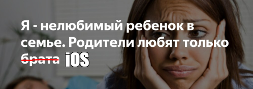Как не поехать кукухой: когда вокруг хаос, а платформы – лебедь, рак и щука - 1