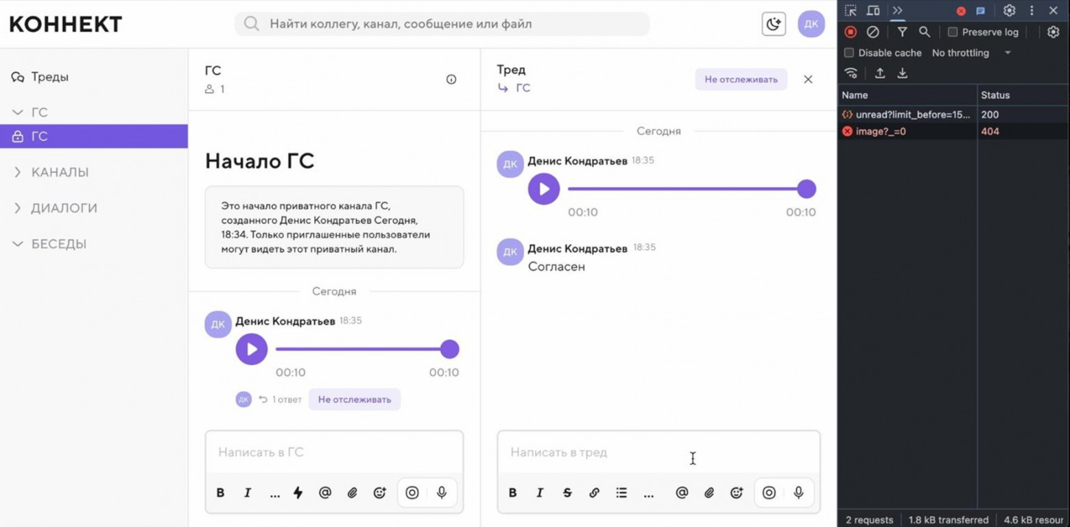 Как я две недели дебажил React: история одного голосового - 17