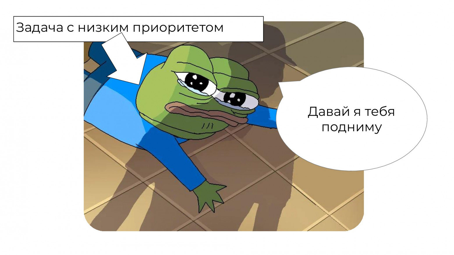 Как я две недели дебажил React: история одного голосового - 19