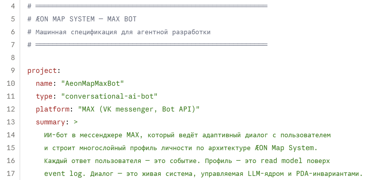 Начало спецификации vibepp