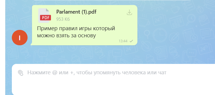 Ищем бесплатную альтернативу Телеграм и WhatsApp*. Тестим мессенджер в Битрикс24 в издательстве настольных игр - 9