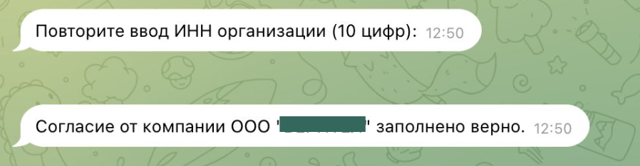 Переаккредитация ИТ-компаний в 2026 году. Что изменилось? - 3
