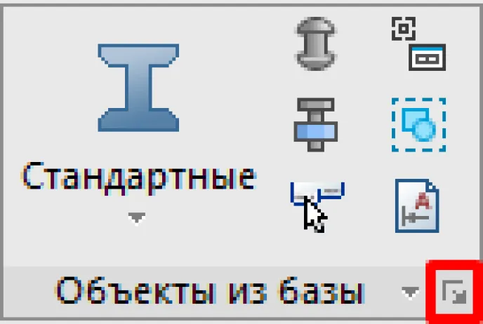 Рис. 5. Функция в ленте